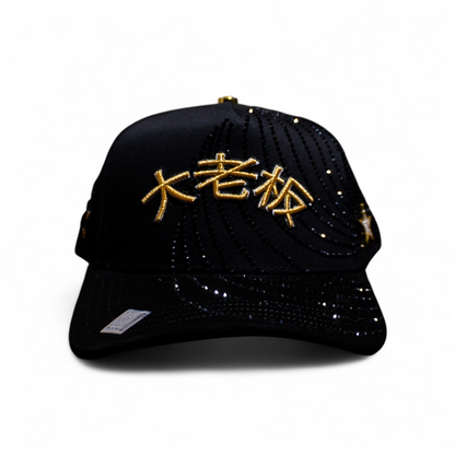 Big Boss Letras Chinas Yellow