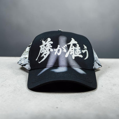Dreamer Koi Black