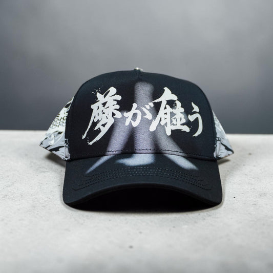 Dreamer Koi Black