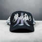 Dreamer Koi Black